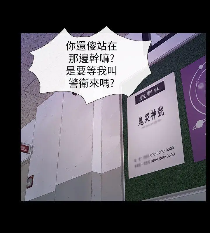 学妹别放肆最终话-我只要有周龙哥就够了