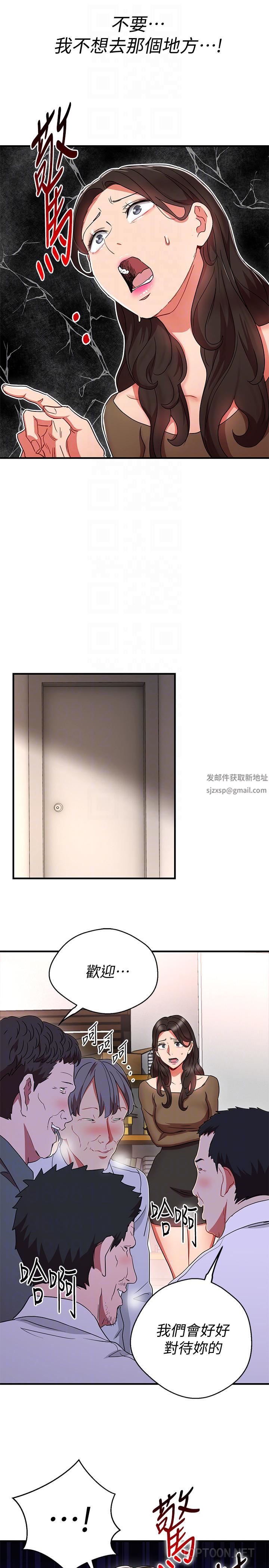 玩转女上司第30话-听话就奖励妳