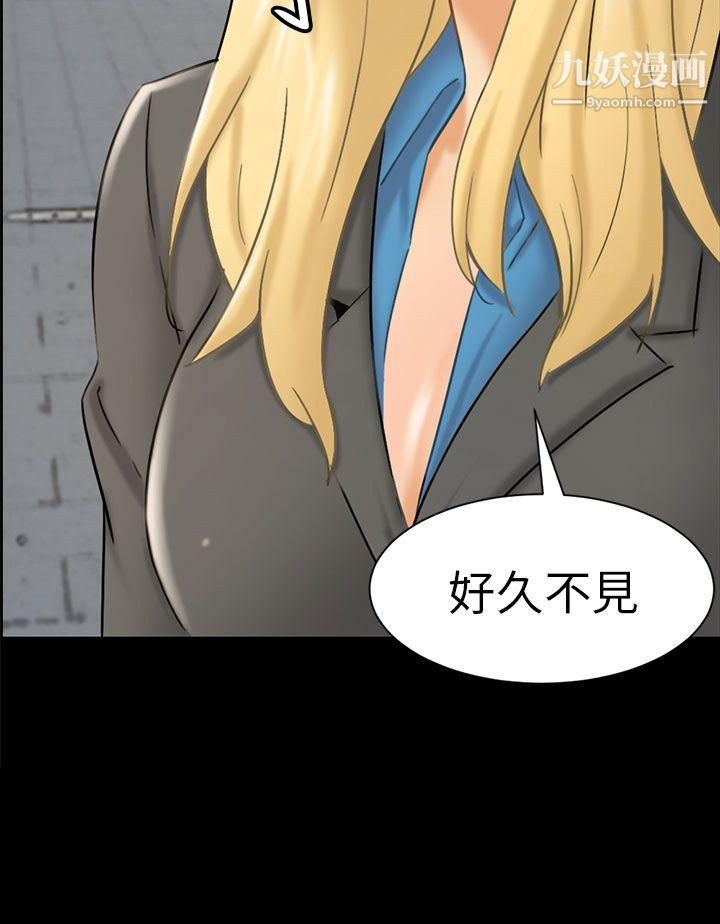 骗局第1话-重逢