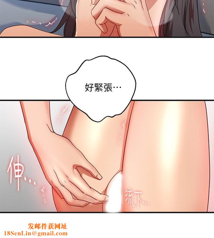 玩转女上司第31话-李贤芝代理的第一次