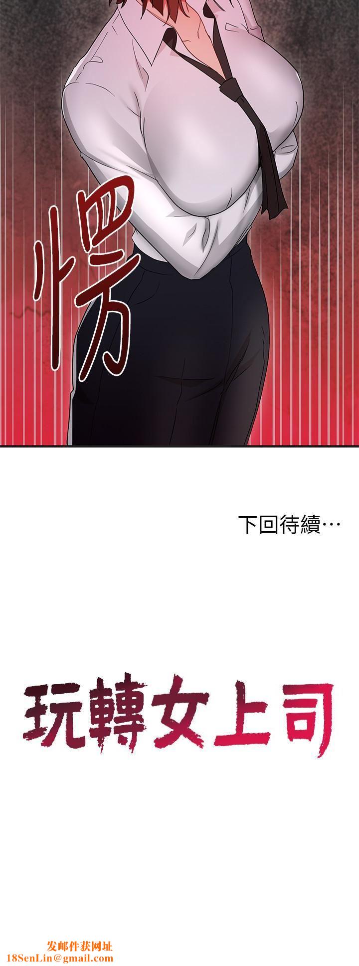 玩转女上司第31话-李贤芝代理的第一次