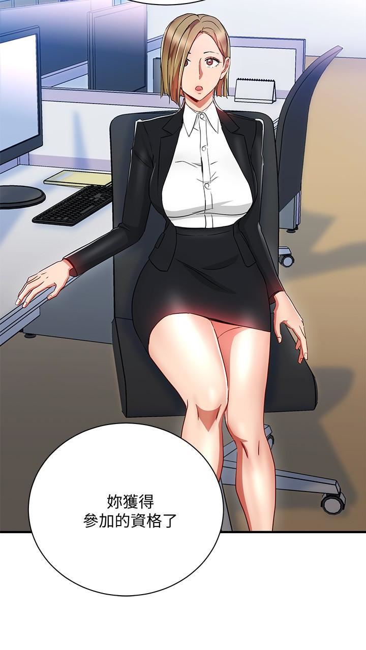 玩转女上司最终话-无法挽回的选择