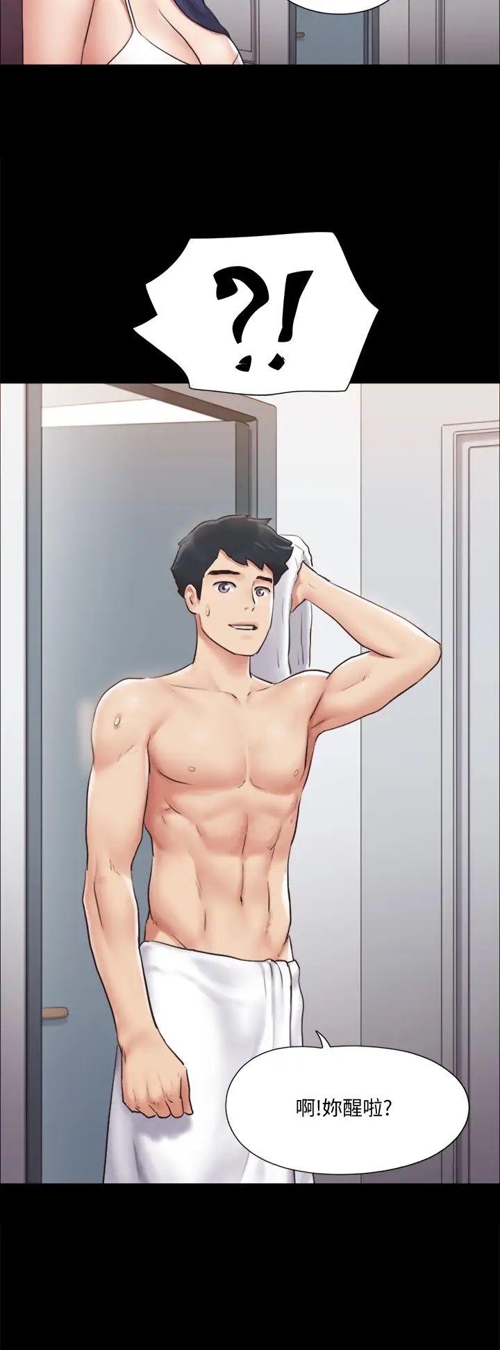 协议换爱第114话-妳撑得住吗?