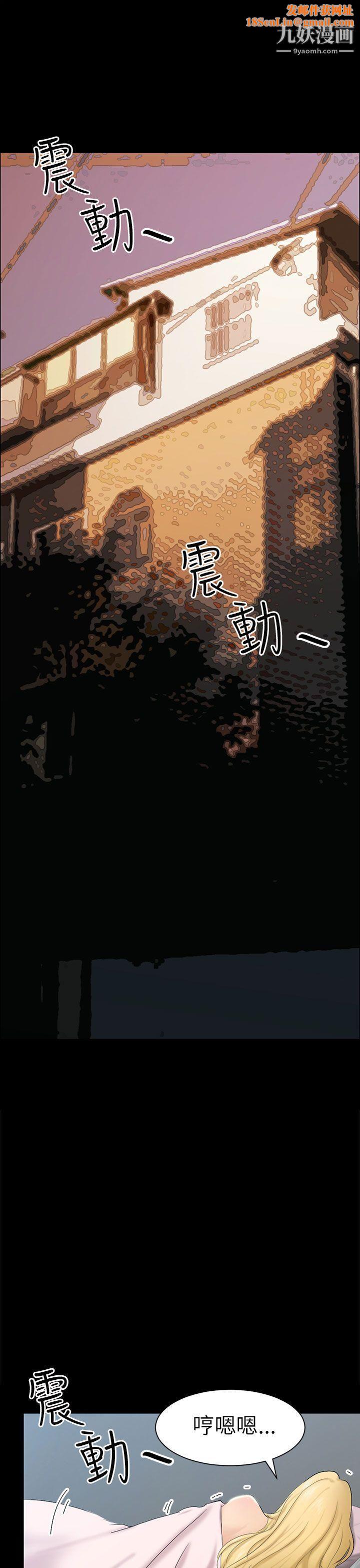 骗局第5话-接触