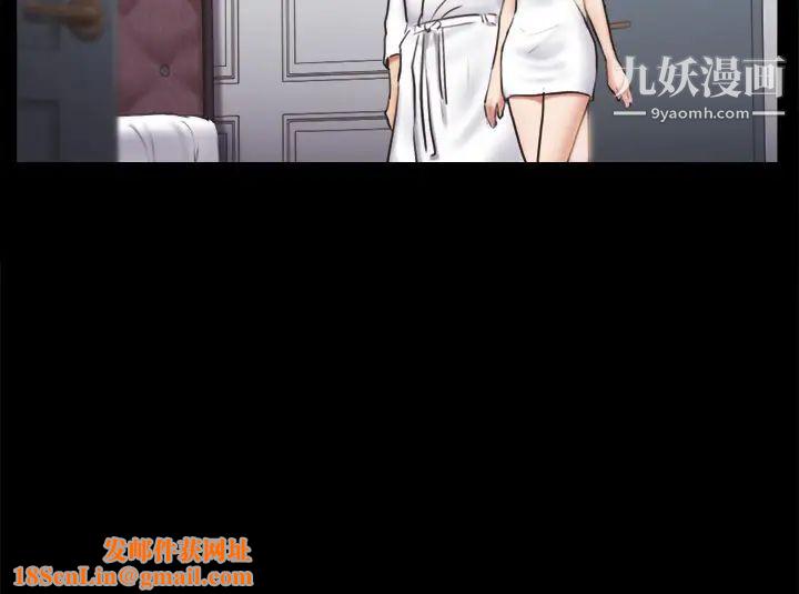 协议换爱第116话-房里传出的呻吟声