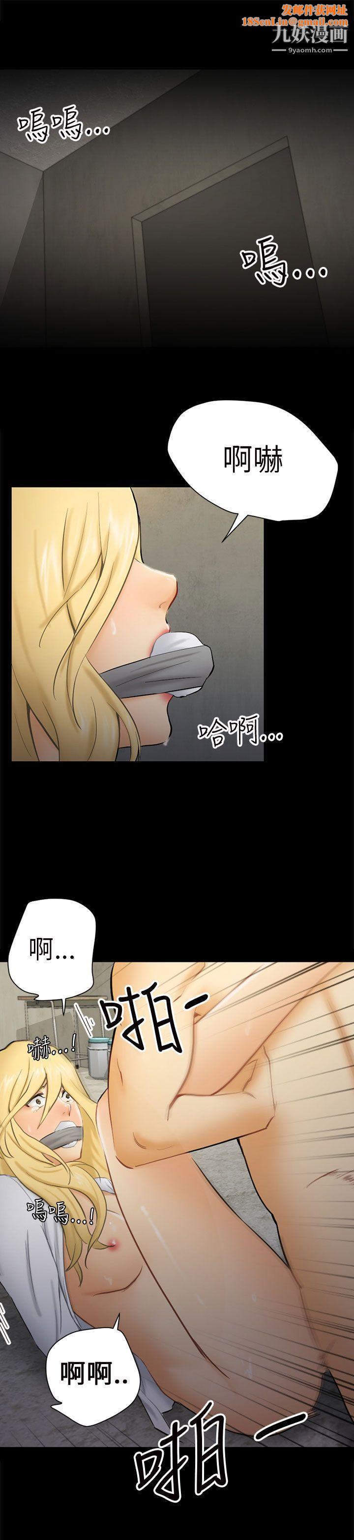 骗局第7话-约定