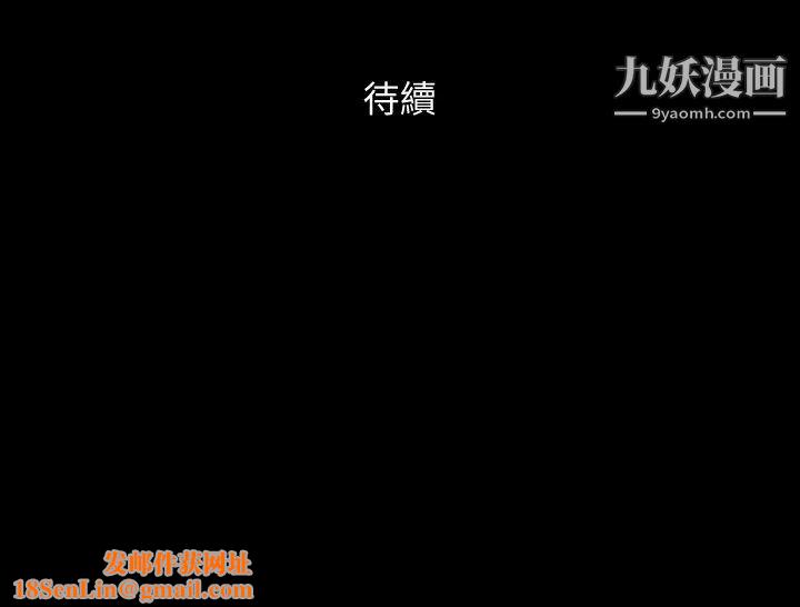 协议换爱第118话-逐渐变大的尺度