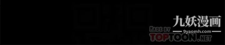 协议换爱第119话-妳服从的样子让我好兴奋