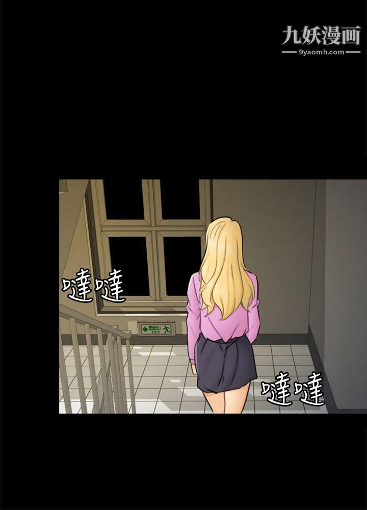 骗局第10话-计画