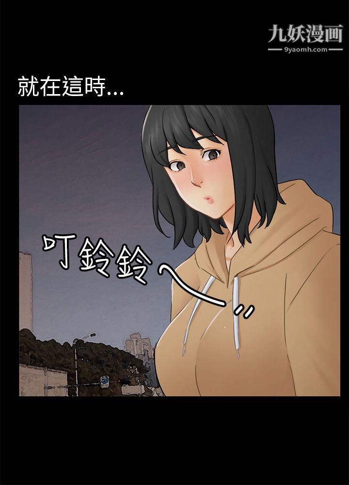 骗局第13话-大城