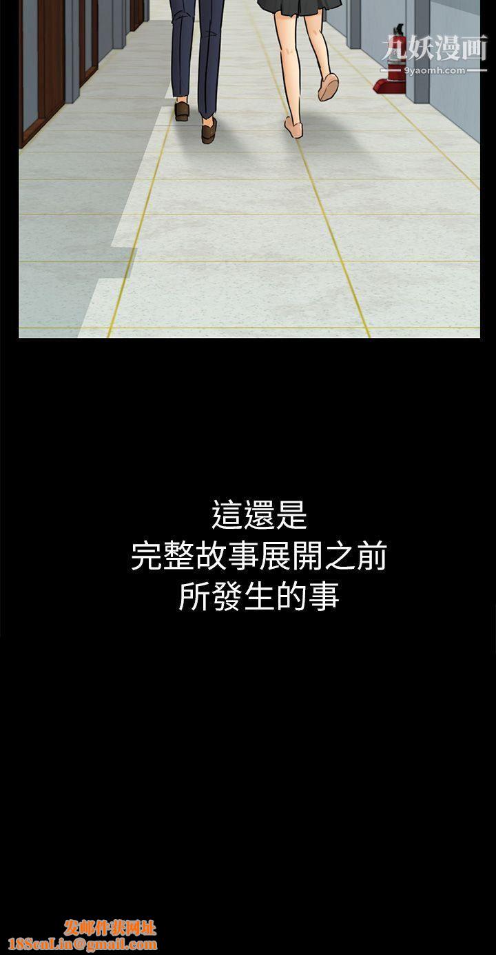 骗局第13话-大城