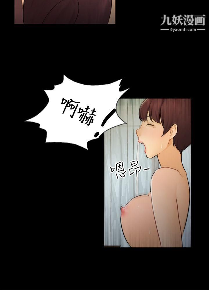 骗局第15话-星泰