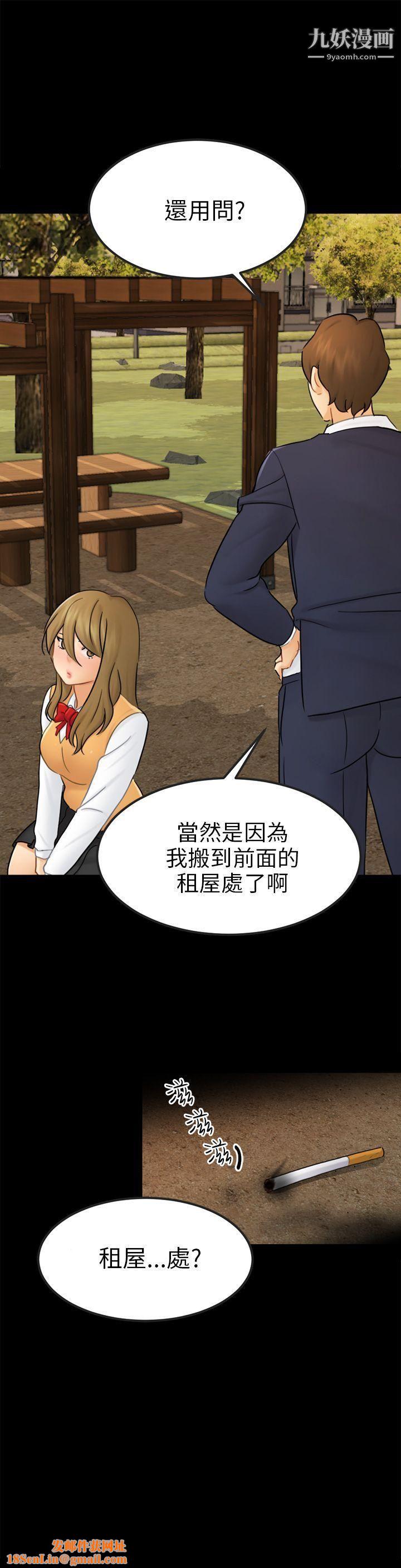 骗局第15话-星泰