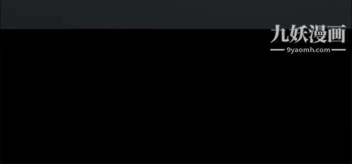 协议换爱第124话-赌上身体的危险赌註