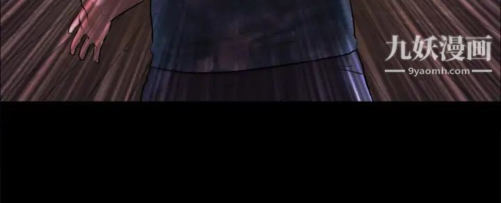 协议换爱第124话-赌上身体的危险赌註