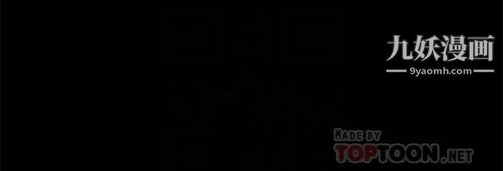 协议换爱第125话-直播打炮?!