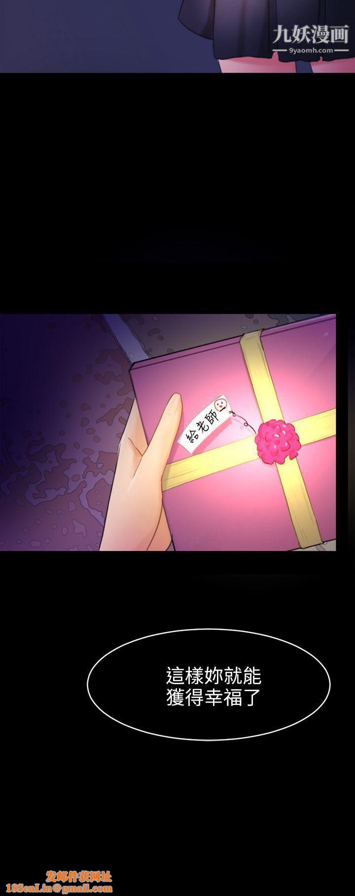 骗局第16话-条件