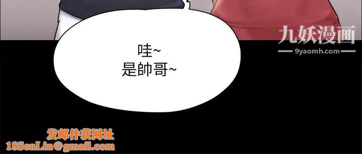 协议换爱第126话-加入战局的周曦