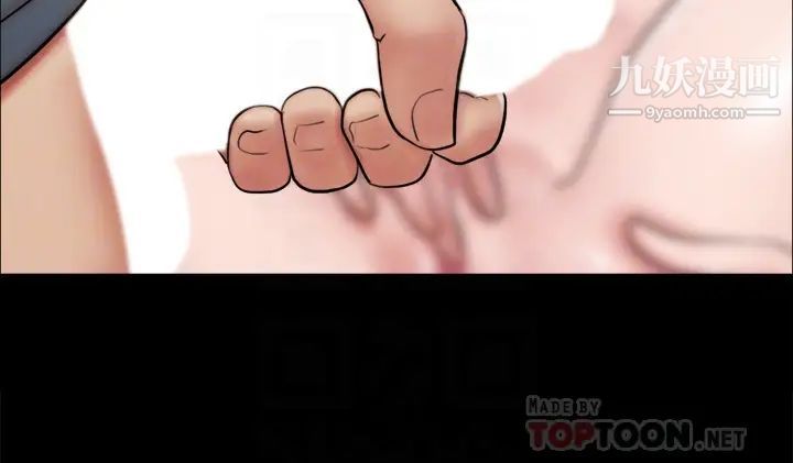 协议换爱第127话-在厕所等待陌生男子…