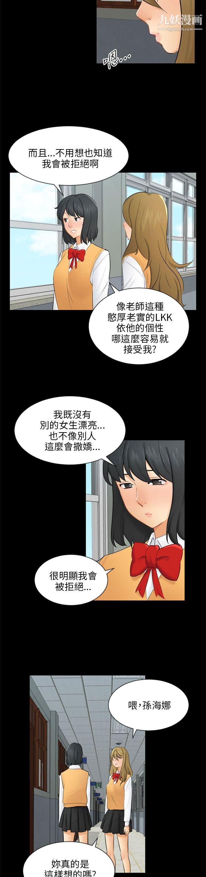 骗局第19话-条件