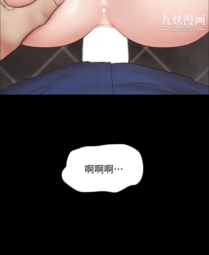 协议换爱第128话-在镜头前兴奋的韶恩