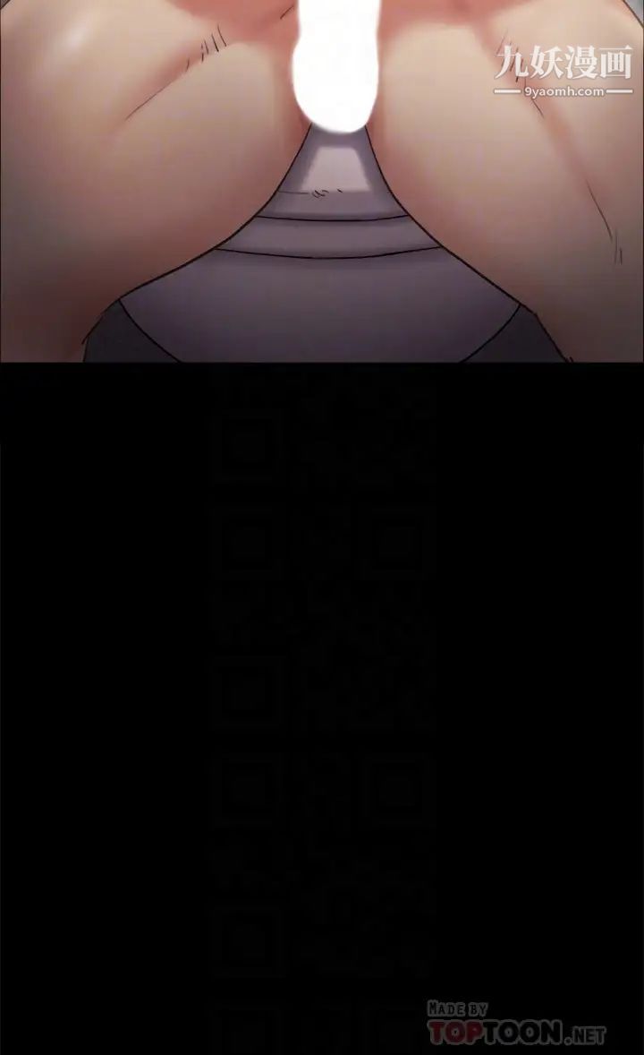 协议换爱第129话-彻底被驯服的感觉