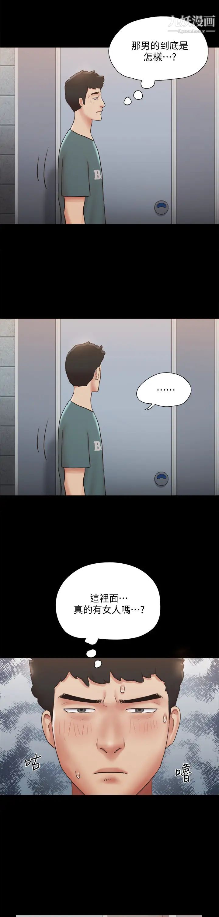 协议换爱第129话-彻底被驯服的感觉