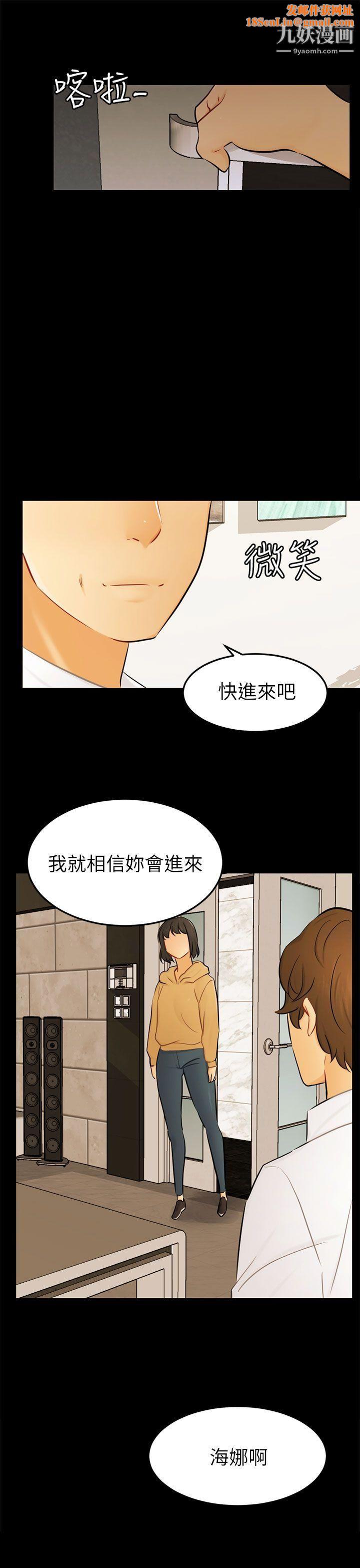 骗局最终话
