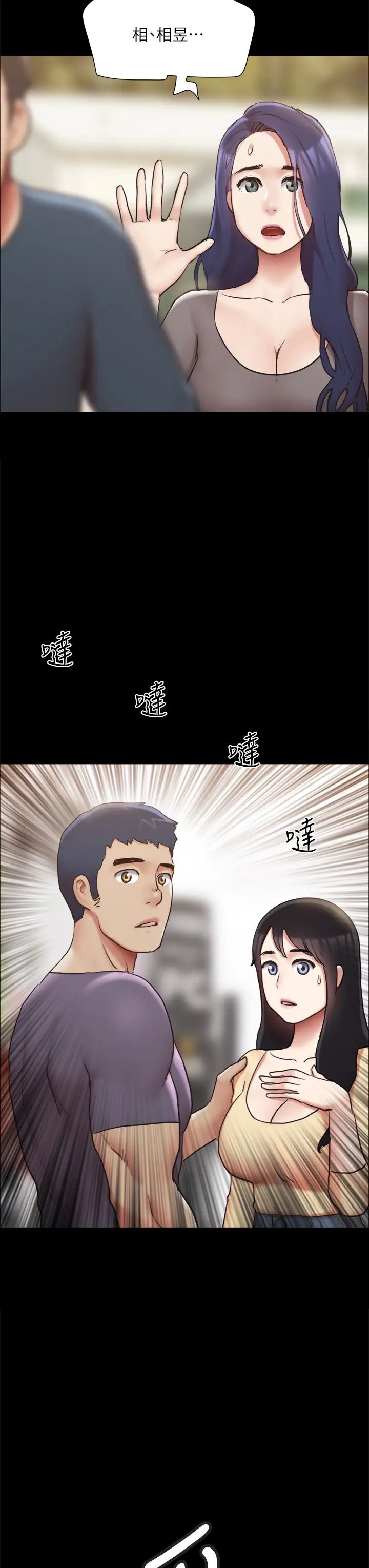 协议换爱第132话-到此为止吧