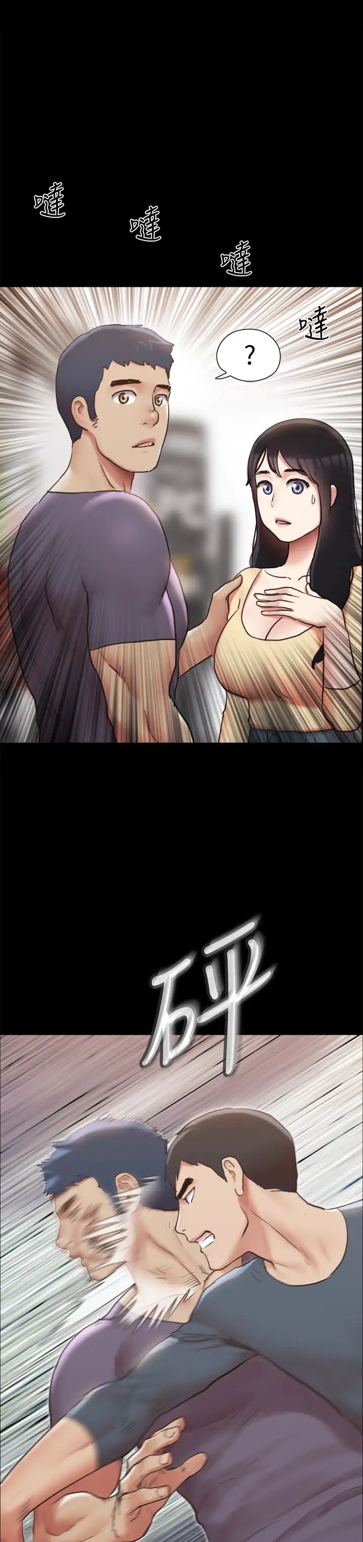 协议换爱第132话-到此为止吧