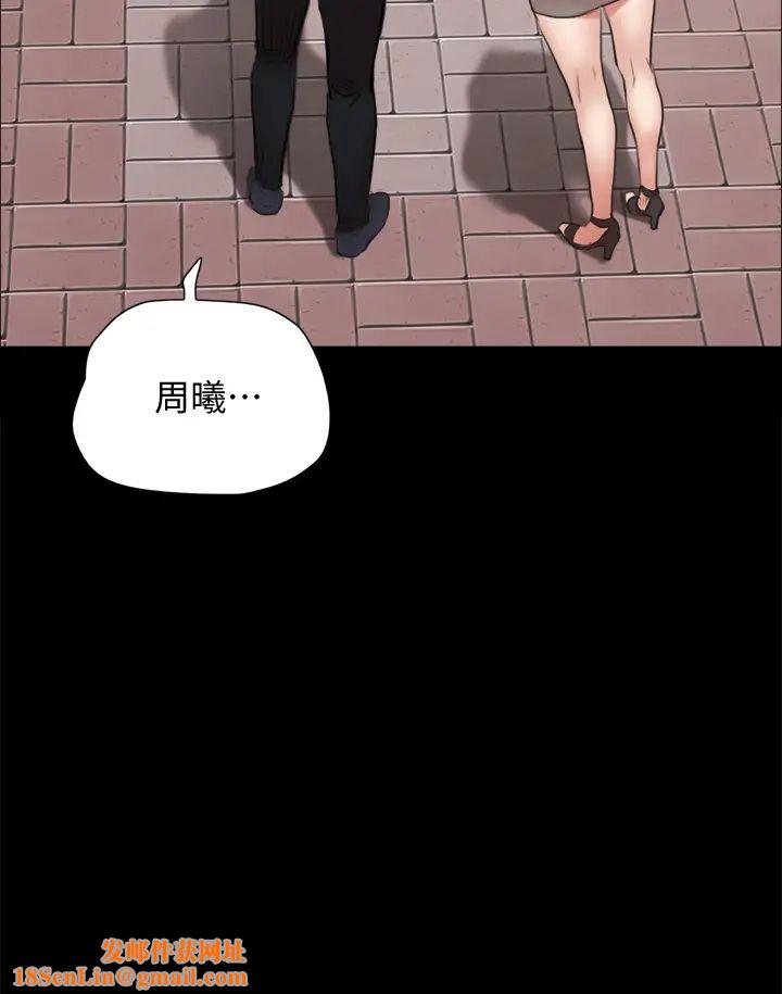 协议换爱第132话-到此为止吧