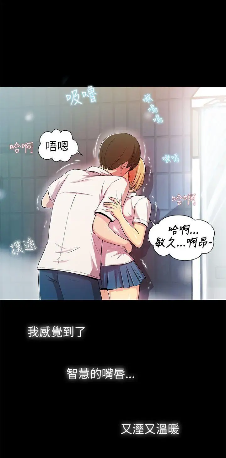 激情开麦拉第2话