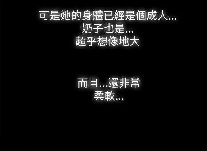 激情开麦拉第2话