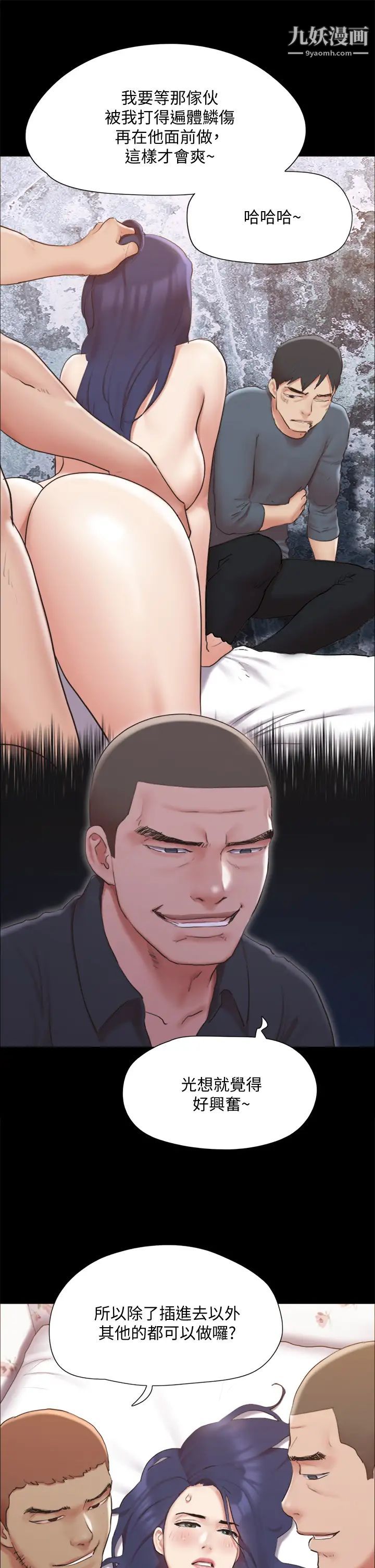 协议换爱第134话-想救她就听我的