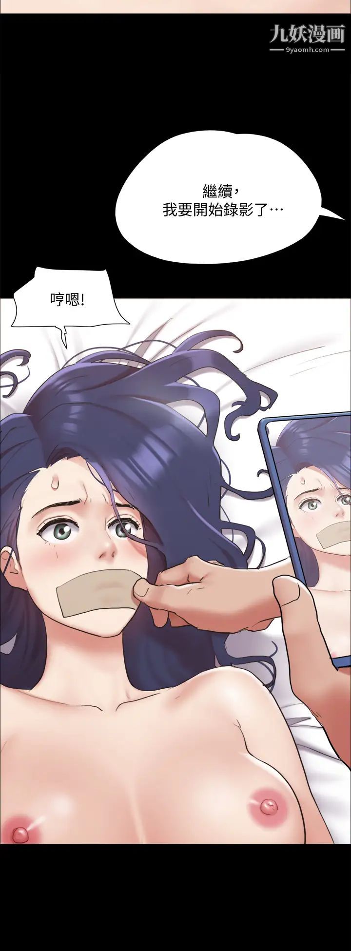 协议换爱第134话-想救她就听我的