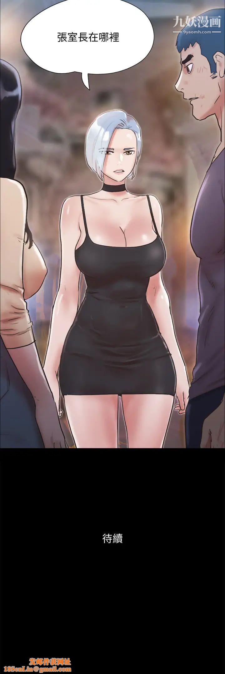 协议换爱第134话-想救她就听我的