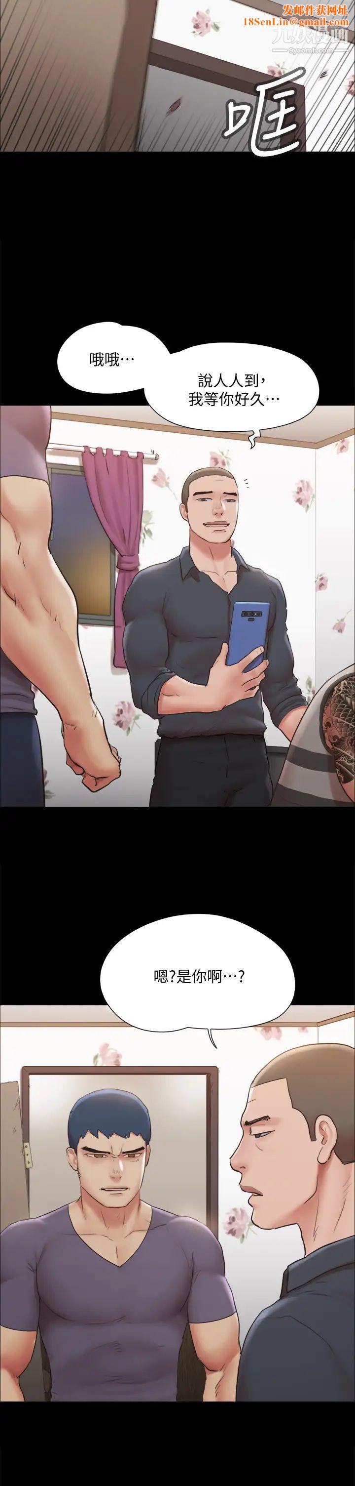 协议换爱第135话-我要让你们死在我手里