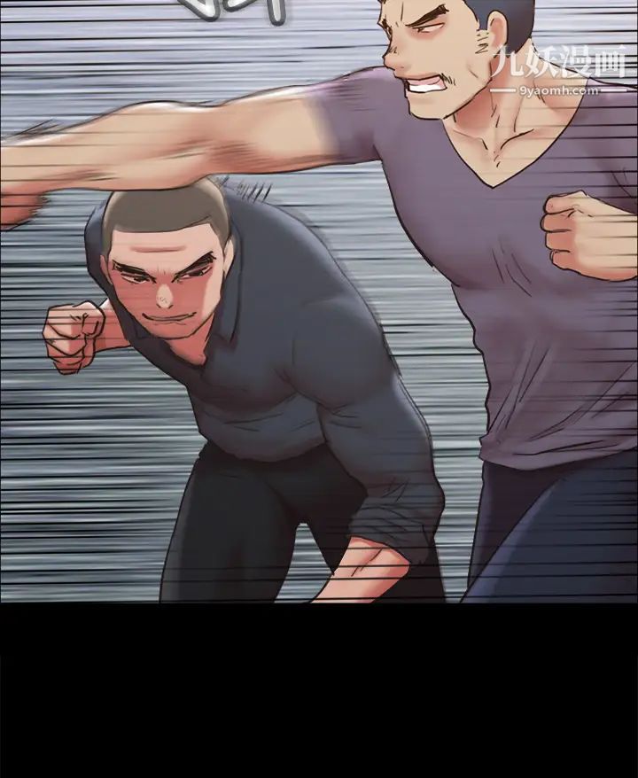 协议换爱第135话-我要让你们死在我手里