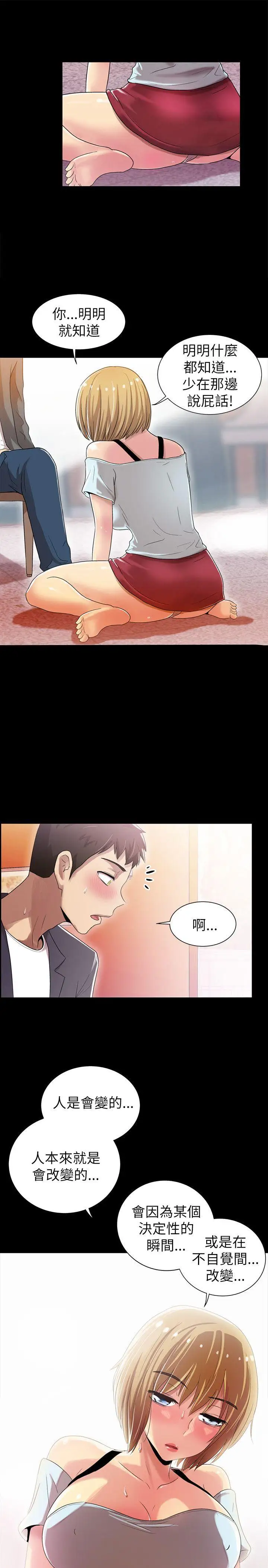 激情开麦拉第4话