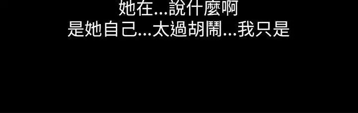 激情开麦拉第4话