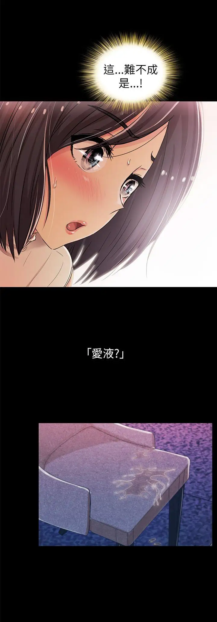 激情开麦拉第5话