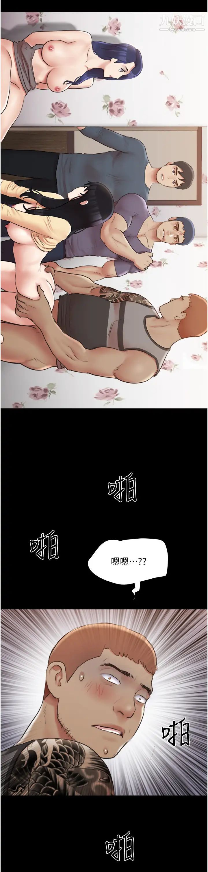 协议换爱第136话-我代替她让你上吧…!