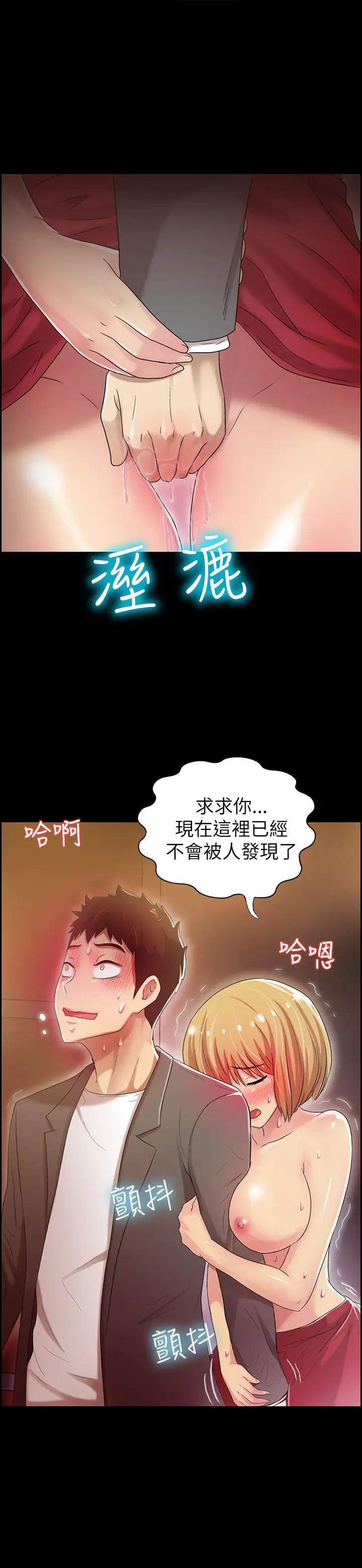 激情开麦拉第5话