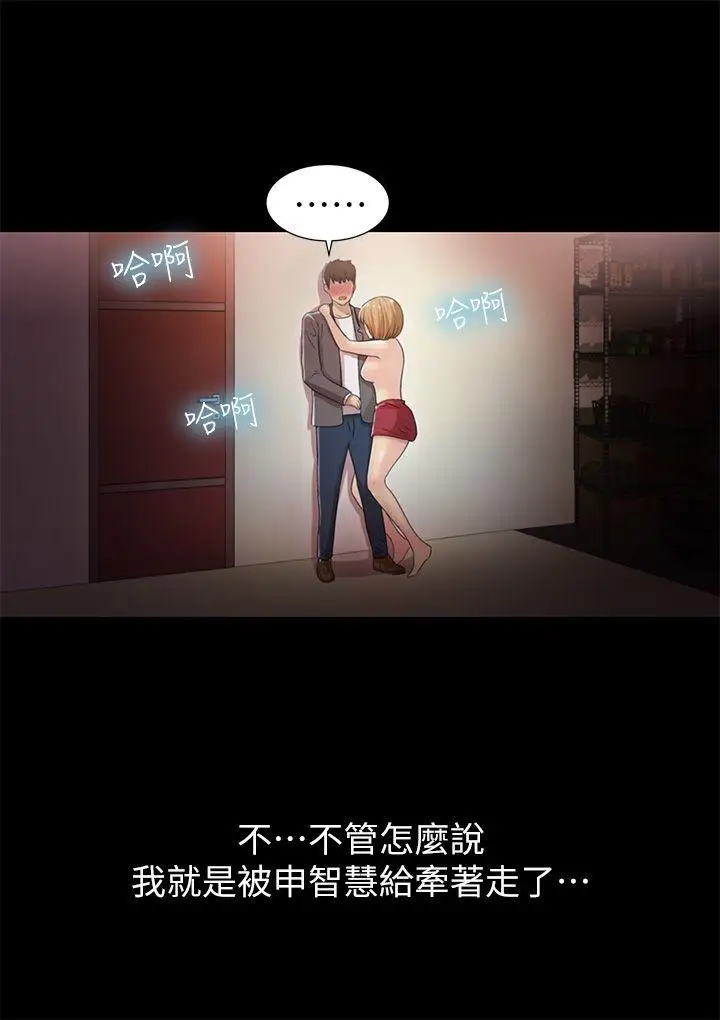 激情开麦拉第6话