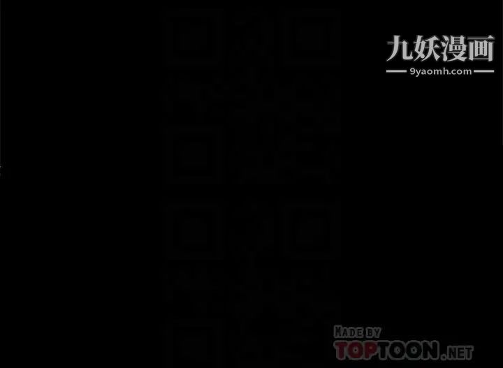 协议换爱第138话-那男的…在等我?