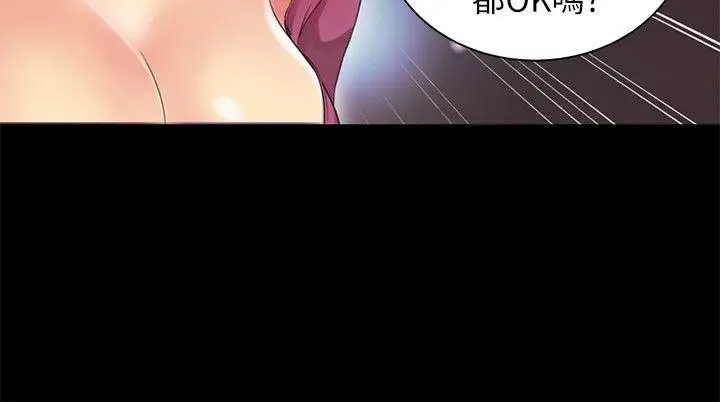 激情开麦拉第7话