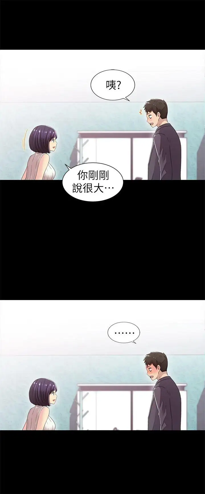 激情开麦拉第8话