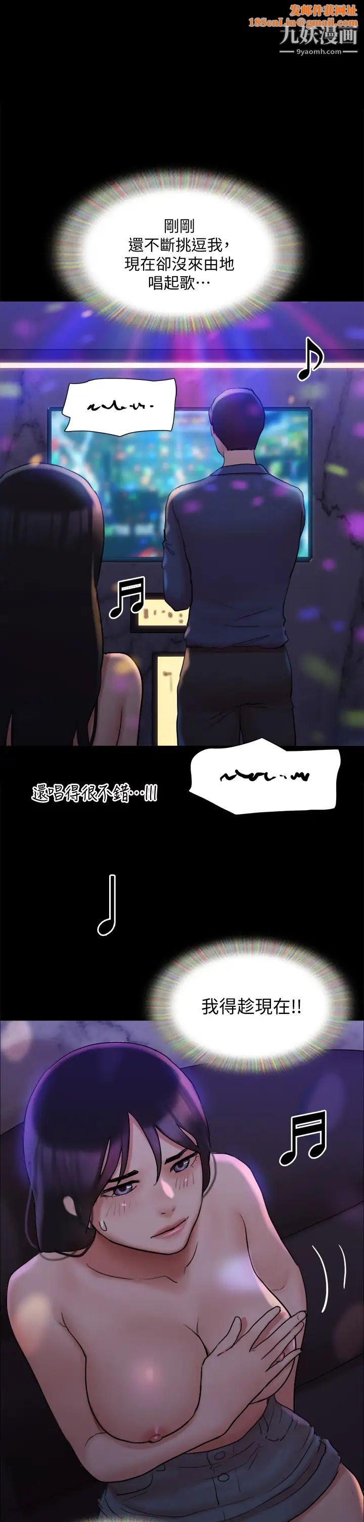 协议换爱第140话-被那个男人抠到喷水的韶恩