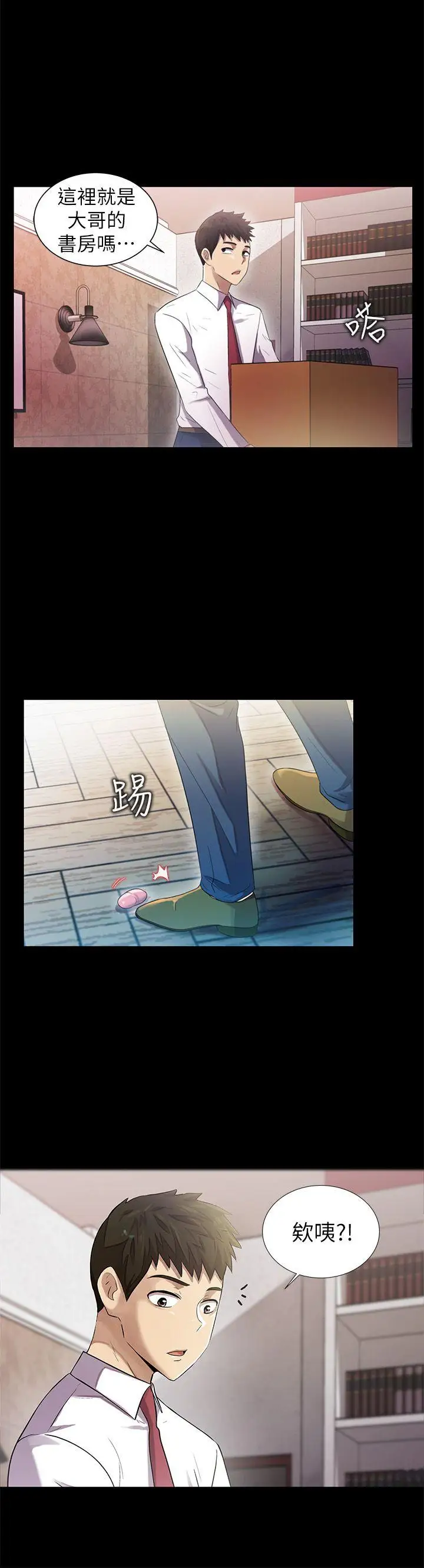 激情开麦拉第9话