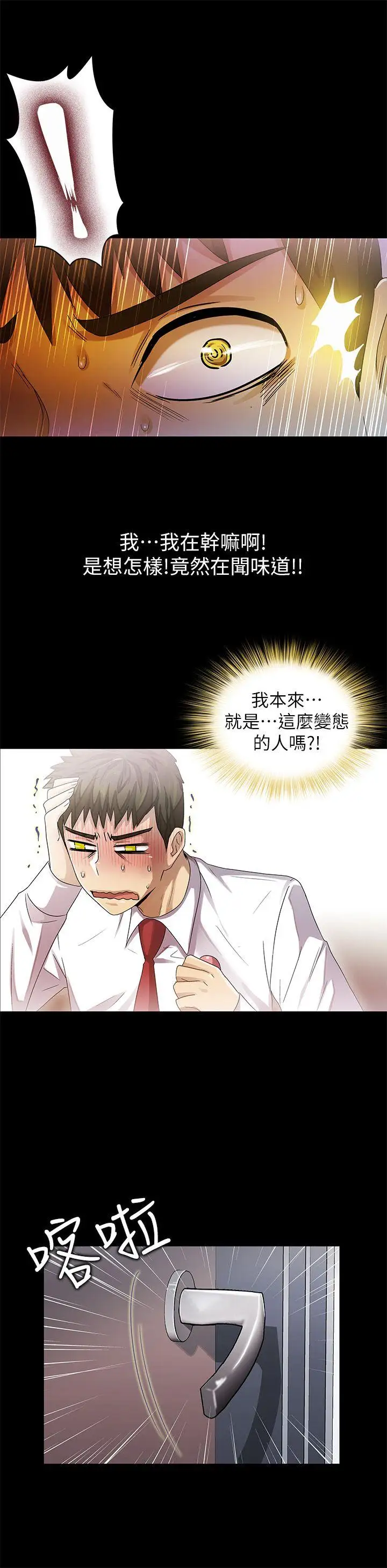 激情开麦拉第9话